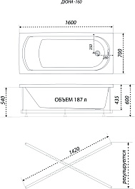 1ACReal Акриловая ванна Дюна 160x70 – фотография-7